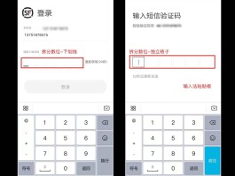 包含虚拟电话接收短信验证码是真的吗吗知乎的词条