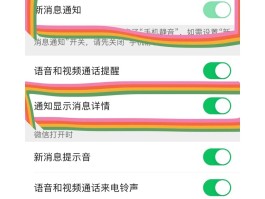 怎样不接收短信息提醒的短信内容