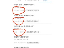 接收短信要付费吗是真的吗吗安全吗