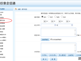 如何办理虚拟手机号,并且可以群发短信给别人