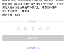 账号验证错误怎么回事儿