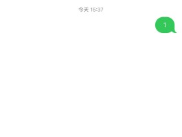 阿里云短信业务