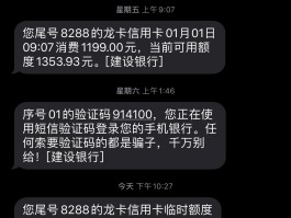 短信激活手机卡流程图片高清下载