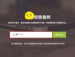 最新免费接收国外验证码平台是什么软件