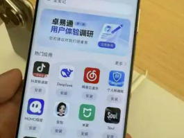 虚拟手机号码的软件