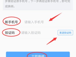 关于云验证码平台手机客户端是什么意思呀的信息