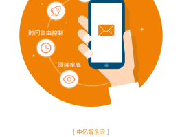 云短信平台免费收费吗是真的吗吗