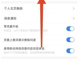 手机验证码有上限吗怎么办