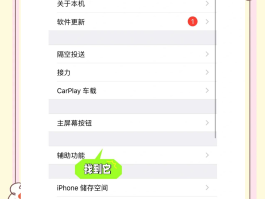 手机接收短信时没有声音怎么设置回来