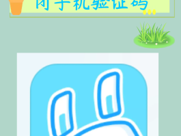 账号验证码登录怎么取消绑定手机号码