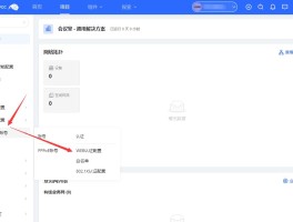 关于云短信平台官网入口网址查询的信息