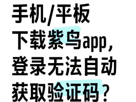 云接码验证码平台是什么意思啊怎么弄出来