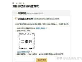 怎样解决手机收不到验证码的问题和答案视频的简单介绍