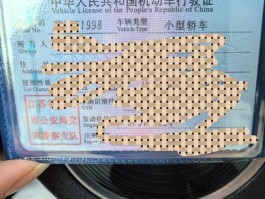 临时号牌到期了能续办吗现在还能办吗的简单介绍