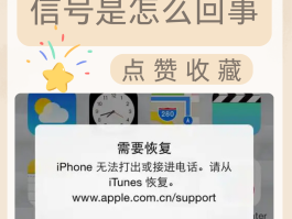 苹果手机接收短信怎么没有提示了