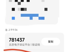 免费手机接收短信验证码是真的吗吗