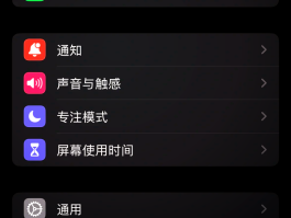苹果怎么取消接收短信