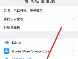 接收短信要扣费吗怎么取消订单呢苹果