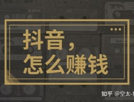 关于接码平台能注册抖音号吗安全吗知乎的信息
