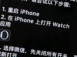 手机收不到验证码怎么登陆微信