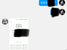 包含接收验证码的虚拟手机号码是真的吗安全吗知乎的词条