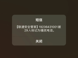 接收短信不显示内容怎么办呀华为