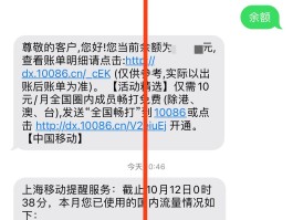 虚拟短信ios版下载苹果手机