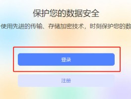 在线云短信接收网页版是什么软件
