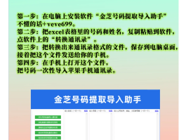 虚拟手机号怎么打电话给别人