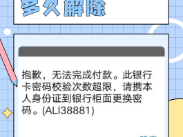 忘记密码短信验证码登录