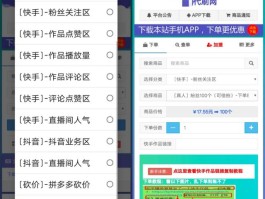 短信免费接码平台官网查询网址是什么