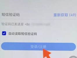 云短信接收验证码教程下载安装手机版的简单介绍