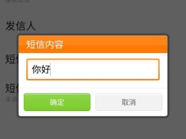 虚拟手机验证码短信平台有哪些呢怎么设置