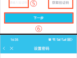 接受手机验证码的软件叫什么来着