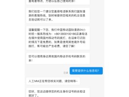 香港电话短信验证码怎么输入出来