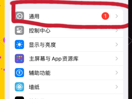 苹果怎么可以不接收短信信息提示