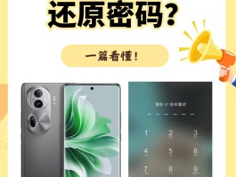 oppo短信验证码怎么自动复制粘贴出来