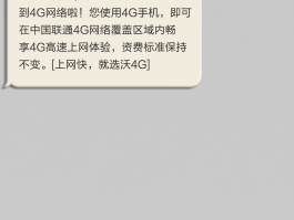 在线短信接收免费发送什么意思呀