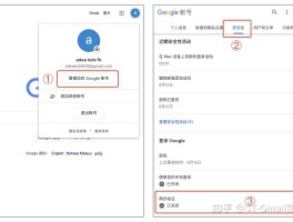 账号验证码登录安全吗知乎怎么弄的