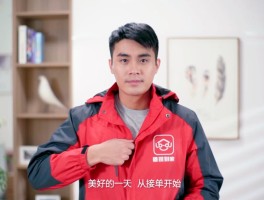 鲁班网上接单平台