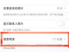 免费手机短信接收平台是什么软件啊