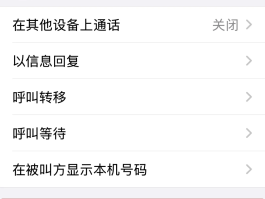 苹果12接收短信延迟怎么回事的简单介绍
