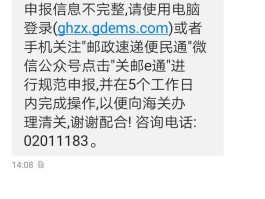 关于香港在线短信接收平台官网的信息