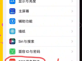 怎么使用虚拟手机号打电话呢