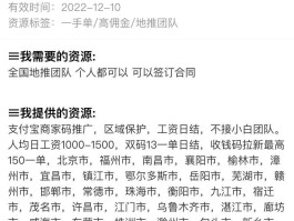 免费短信接码下载安全吗是真的吗知乎推荐的简单介绍