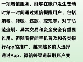 如何能不接收短信信息通知