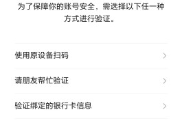 包含手机验证码接收平台app知乎是真的吗安全吗可靠吗的词条