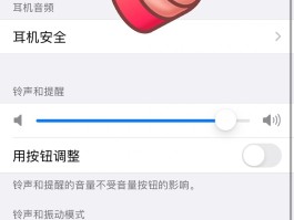 苹果手机怎么不接收短信电话号码显示
