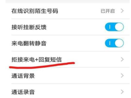 无法接受短信验证码是怎么回事啊