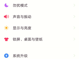 隐私小号这个软件怎么样设置权限密码